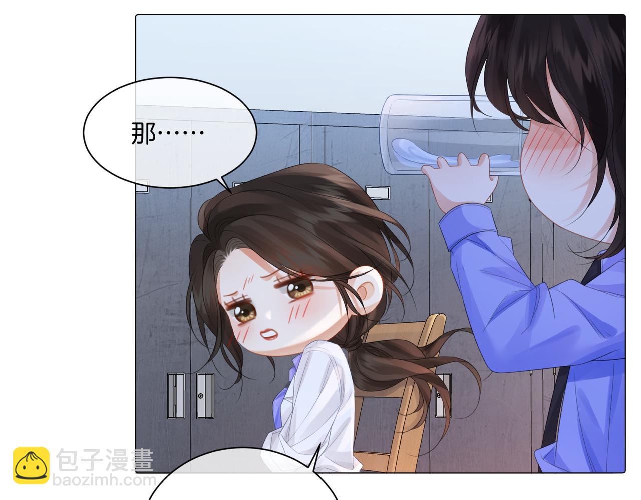 第86话 让你磕到了！(1/2)-第92话