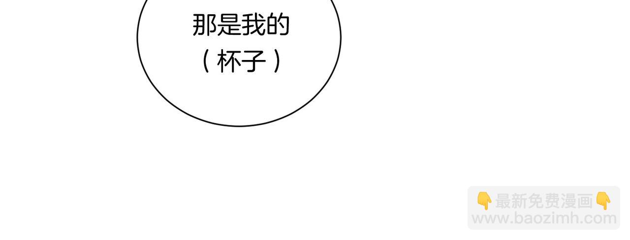 第86话 让你磕到了！(1/2)-第92话
