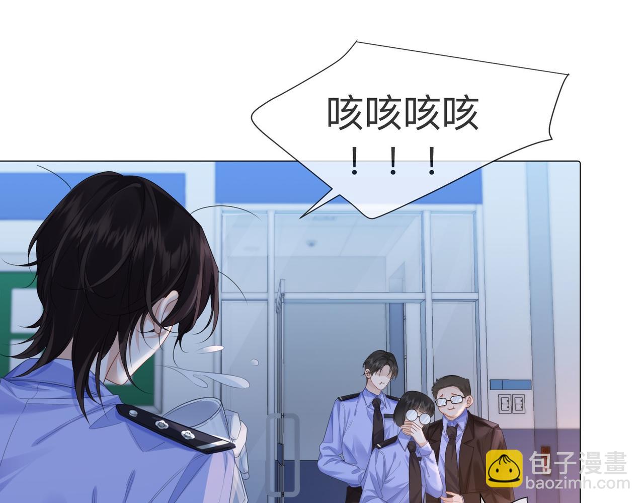 第86话 让你磕到了！(1/2)-第92话