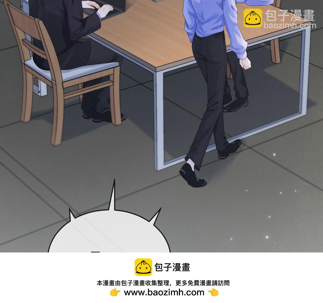 第86话 让你磕到了！(1/2)-第92话