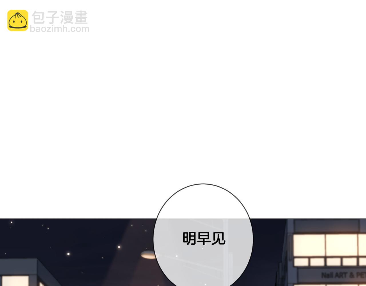 第88话 宋大队长~(1/2)-第94话