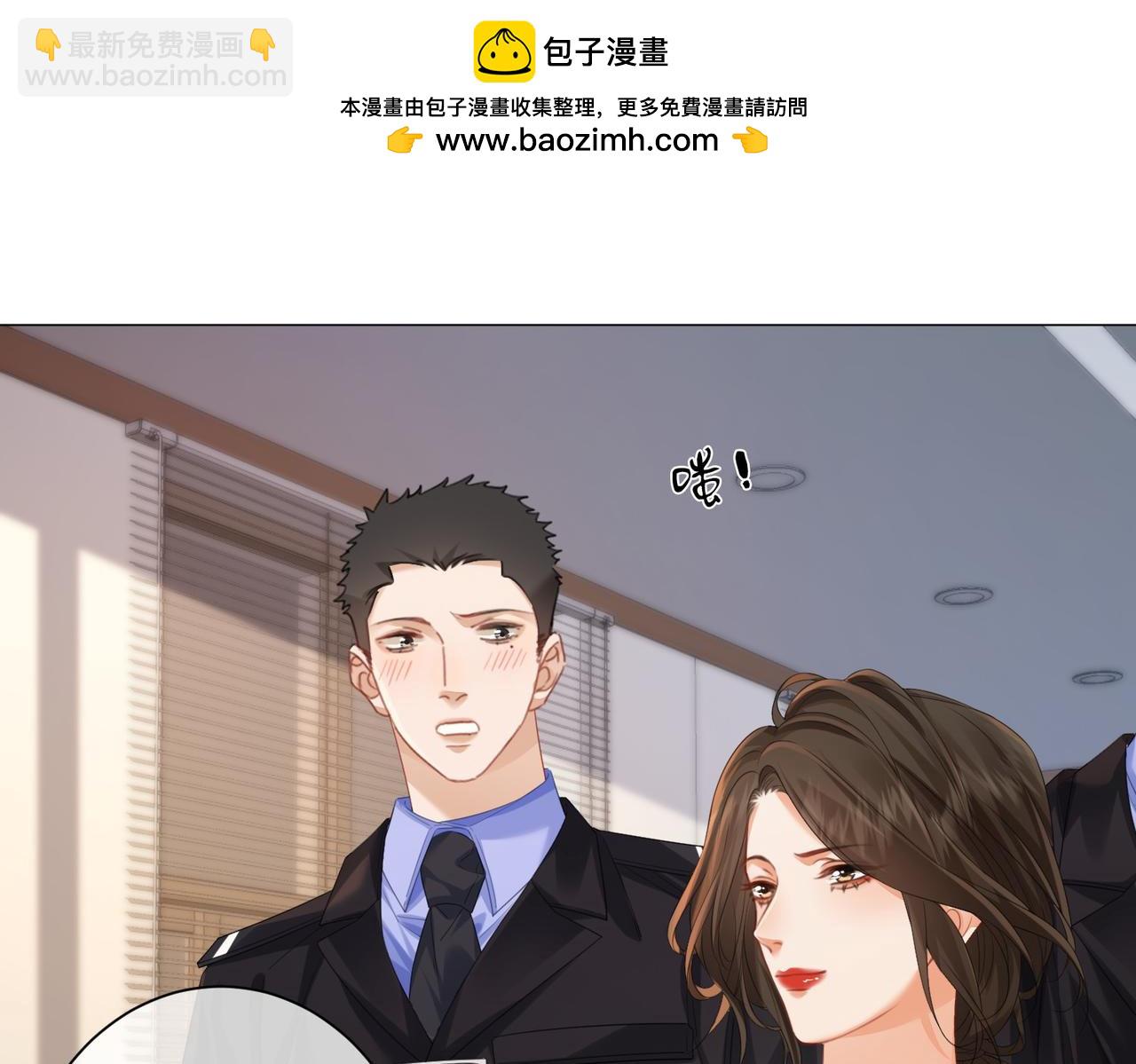 第88话 宋大队长~(1/2)-第94话