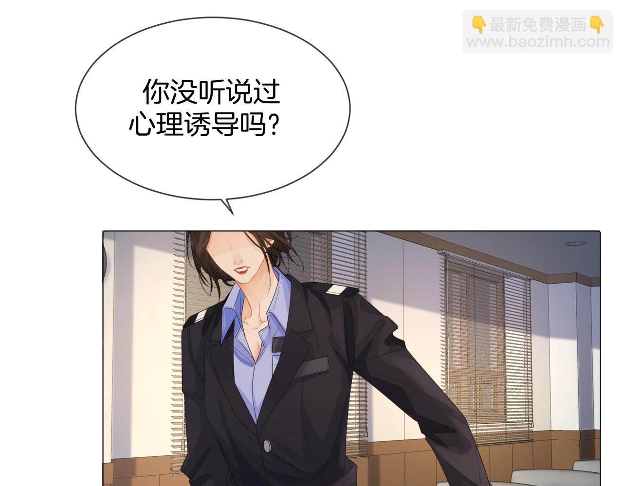 第88话 宋大队长~(1/2)-第94话