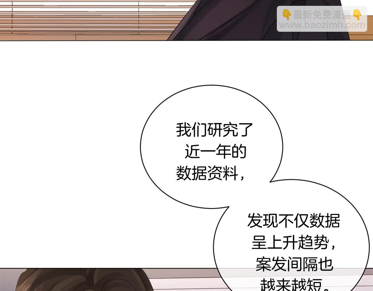 第88话 宋大队长~(1/2)-第94话
