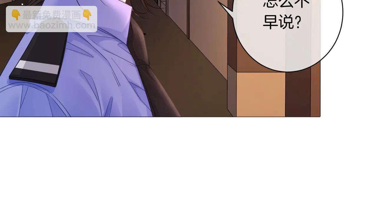 第90话 上药(1/2)-第96话