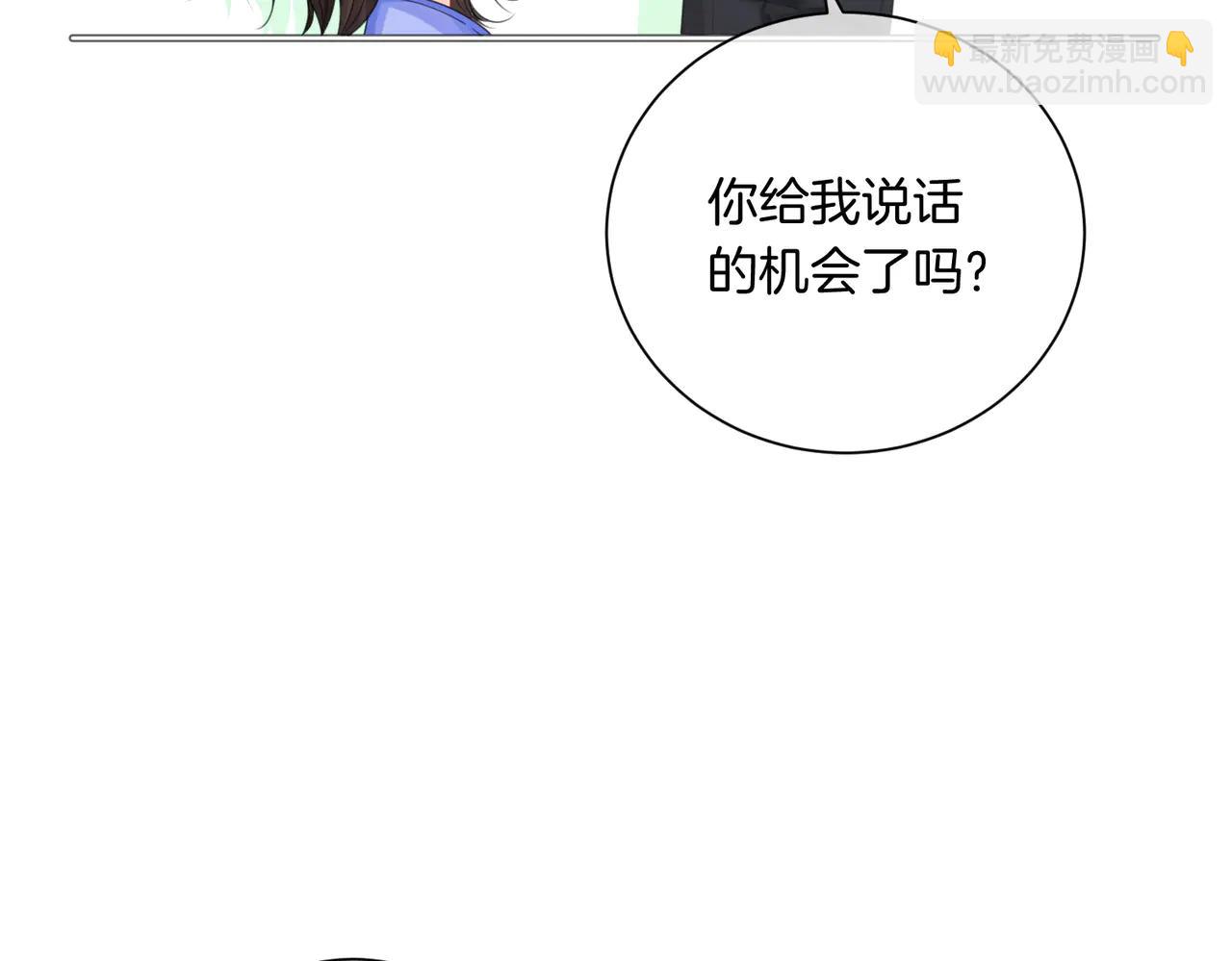 第90话 上药(1/2)-第96话