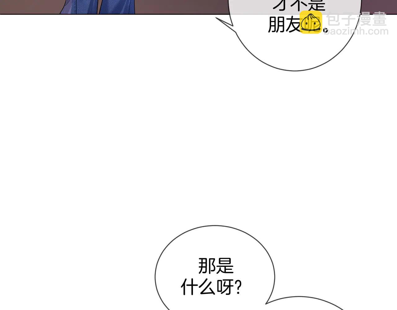 第90话 上药(1/2)-第96话