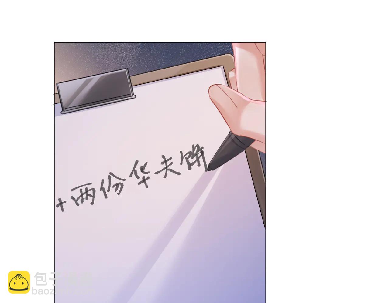 第90话 上药(1/2)-第96话
