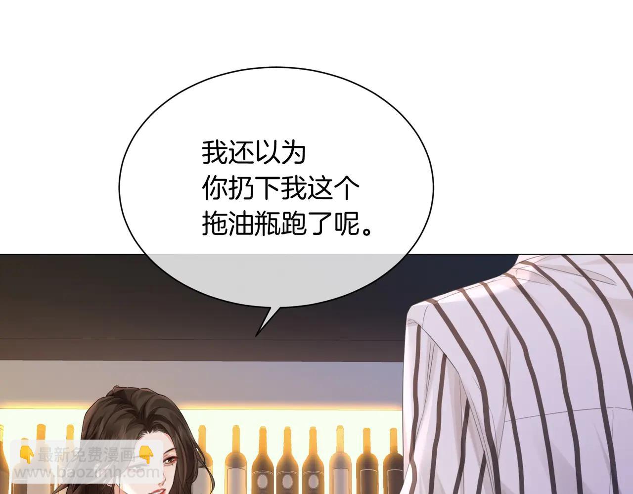 第90话 上药(1/2)-第96话
