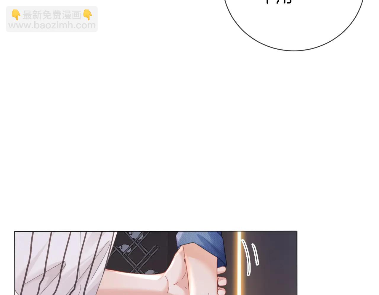 第90话 上药(1/2)-第96话