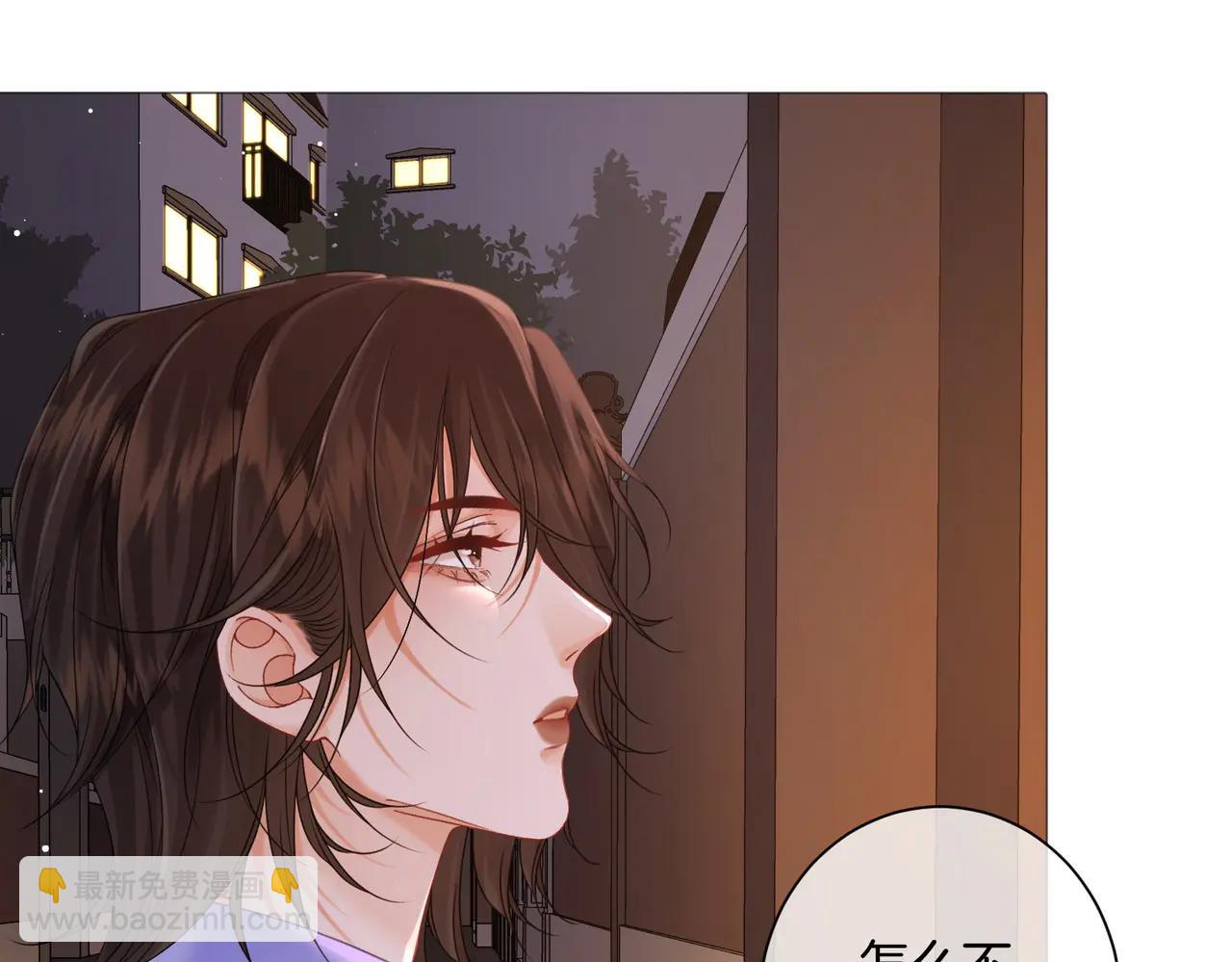 第90话 上药(1/2)-第96话
