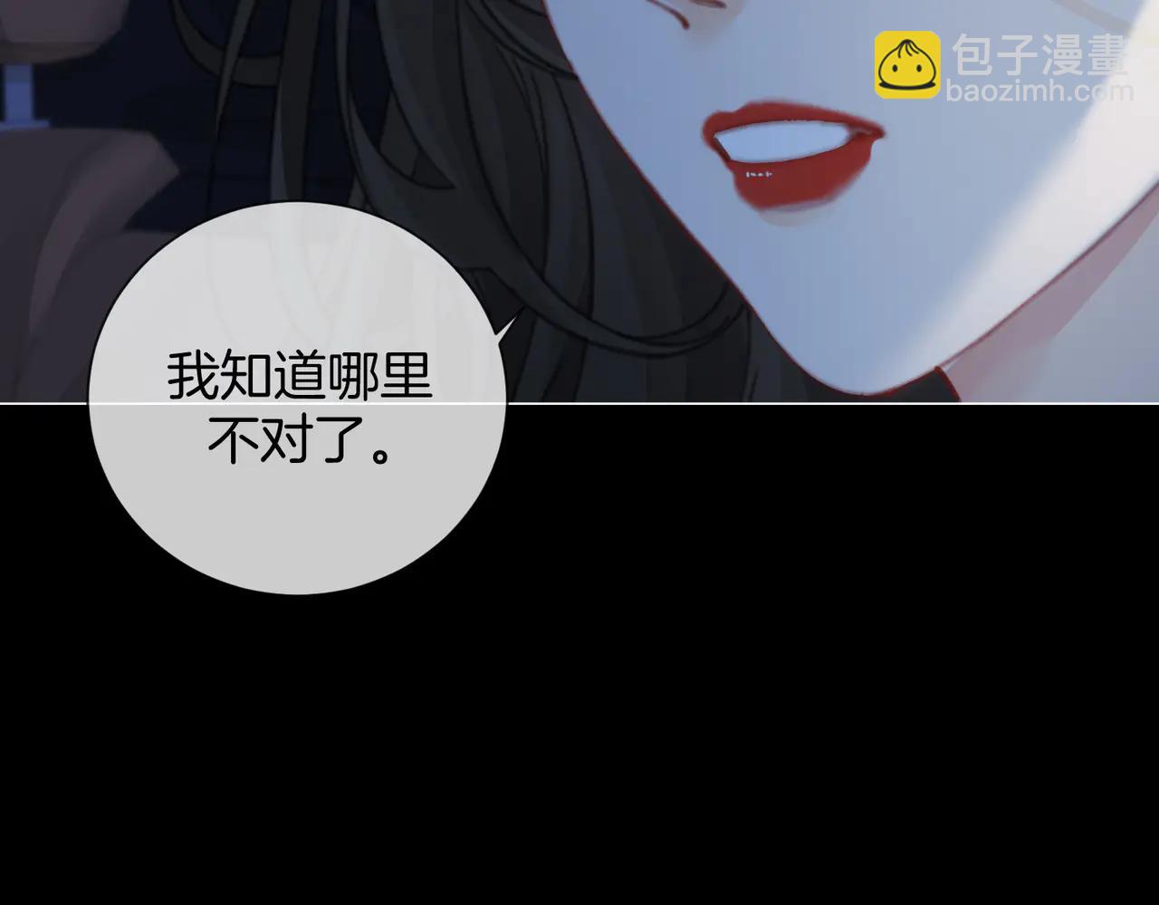 第92话 担心(1/2)-第98话