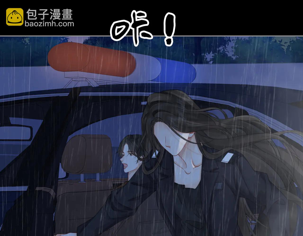 第92话 担心(1/2)-第98话