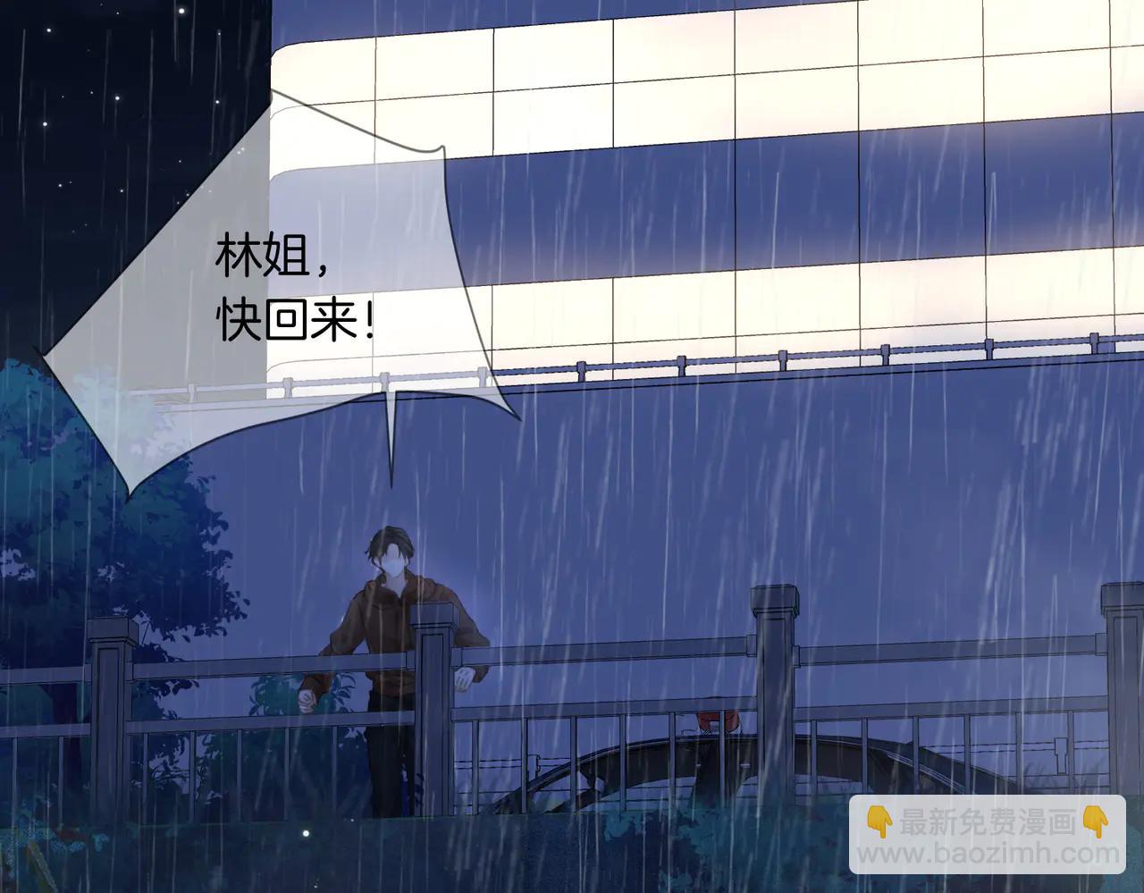 第92话 担心(1/2)-第98话