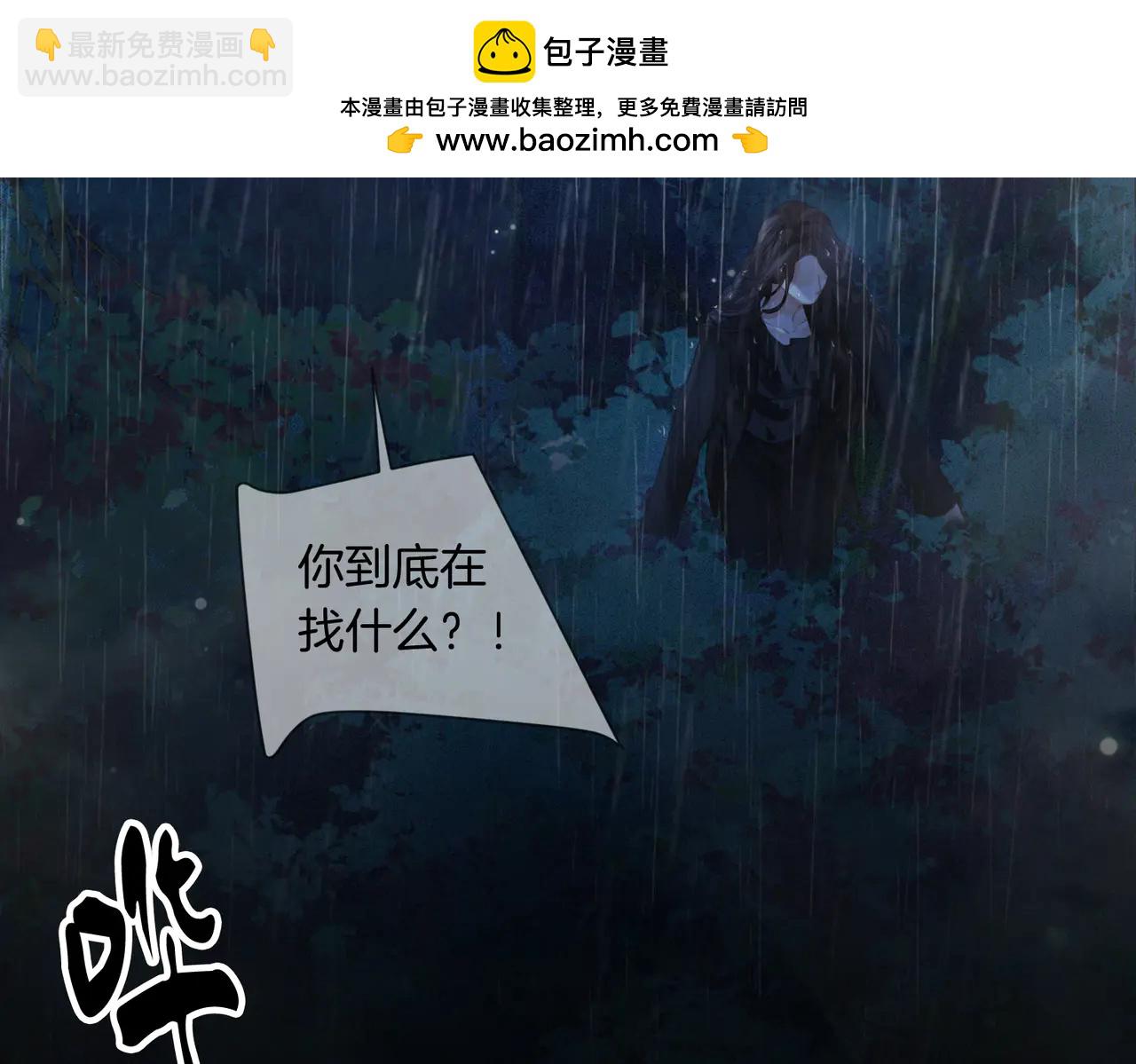第92话 担心(1/2)-第98话