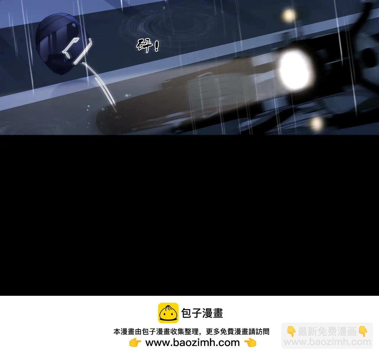 第92话 担心(1/2)-第98话