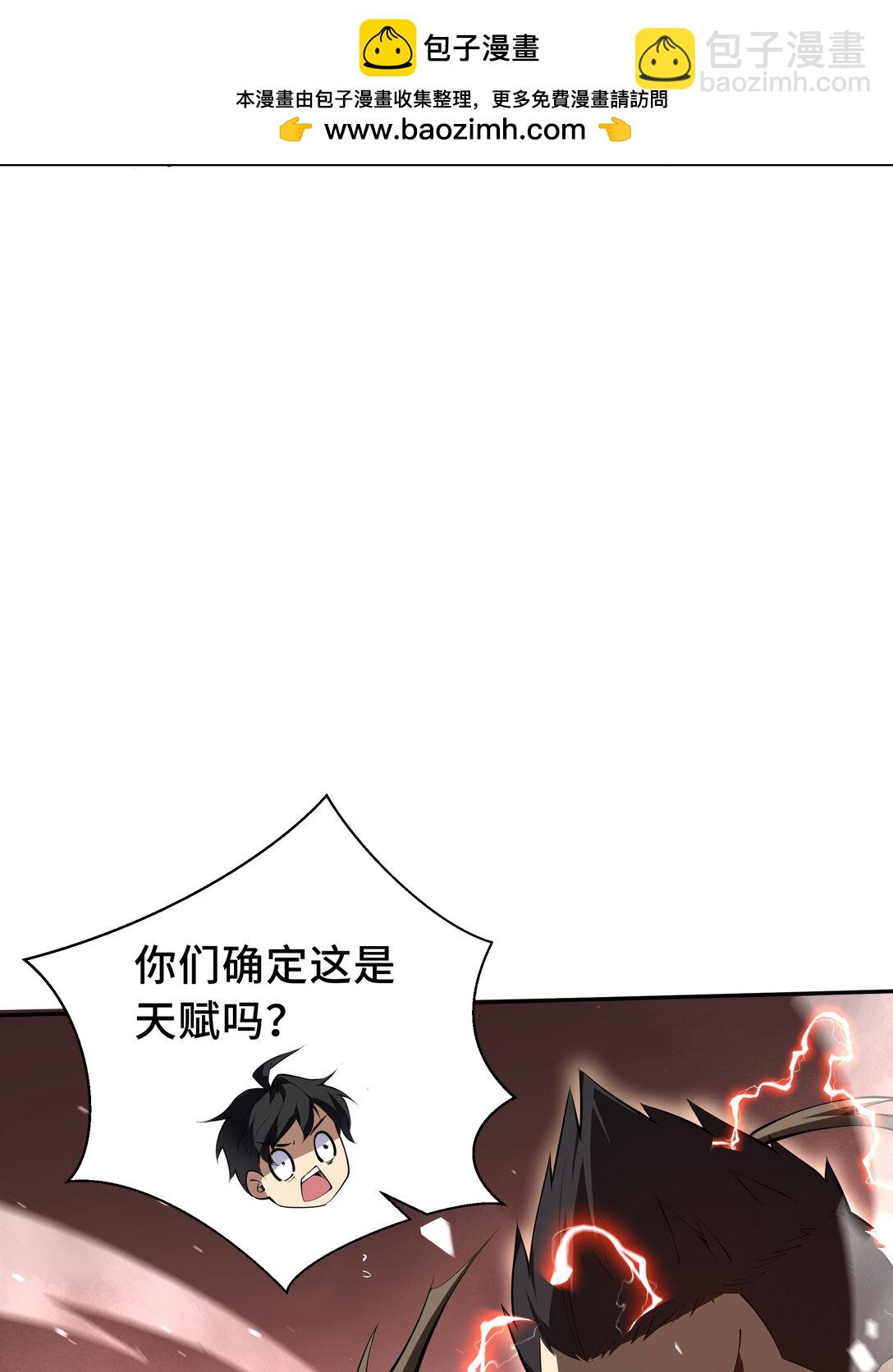 08 兽王拳VS形意拳(1/2)-第10话