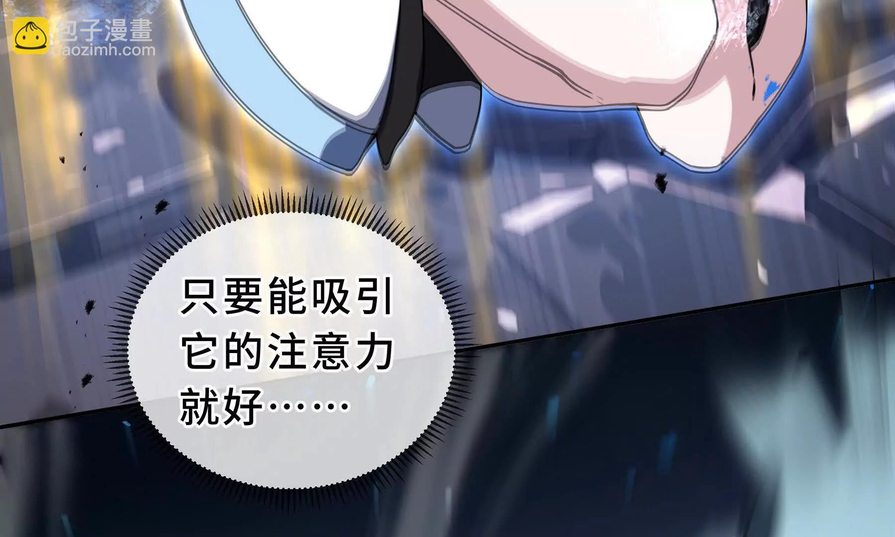 第97话 厄运的休止符(1/4)-第100话