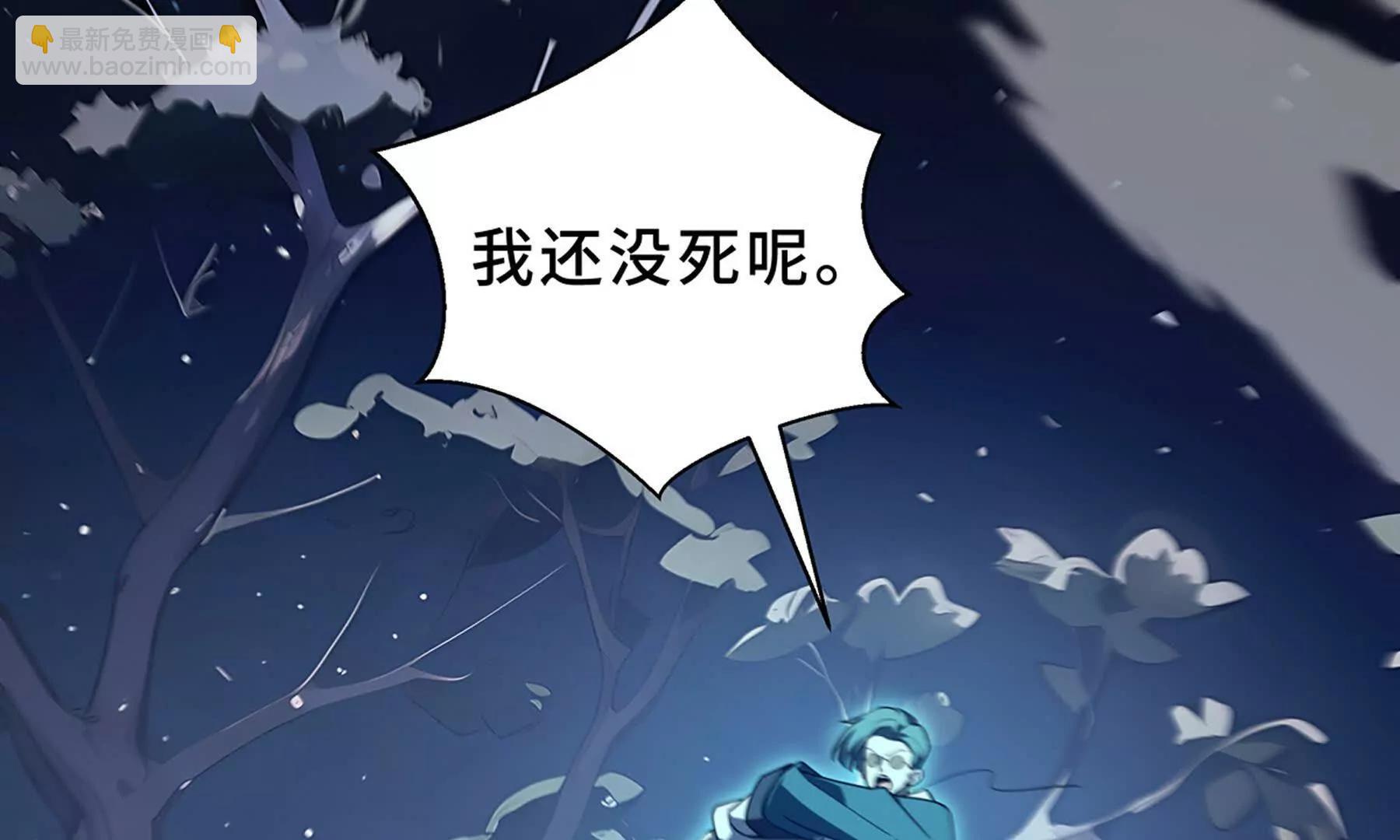 第97话 厄运的休止符(1/4)-第100话