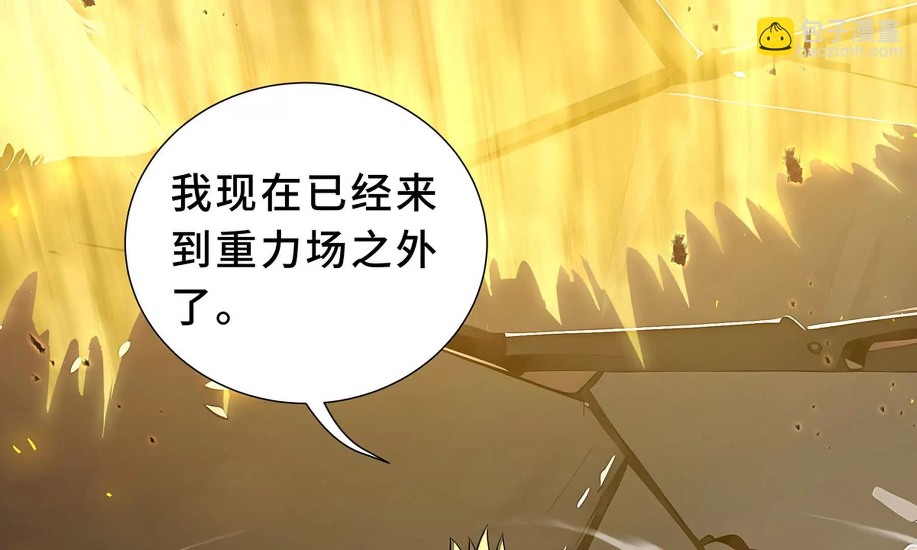 第97话 厄运的休止符(1/4)-第100话