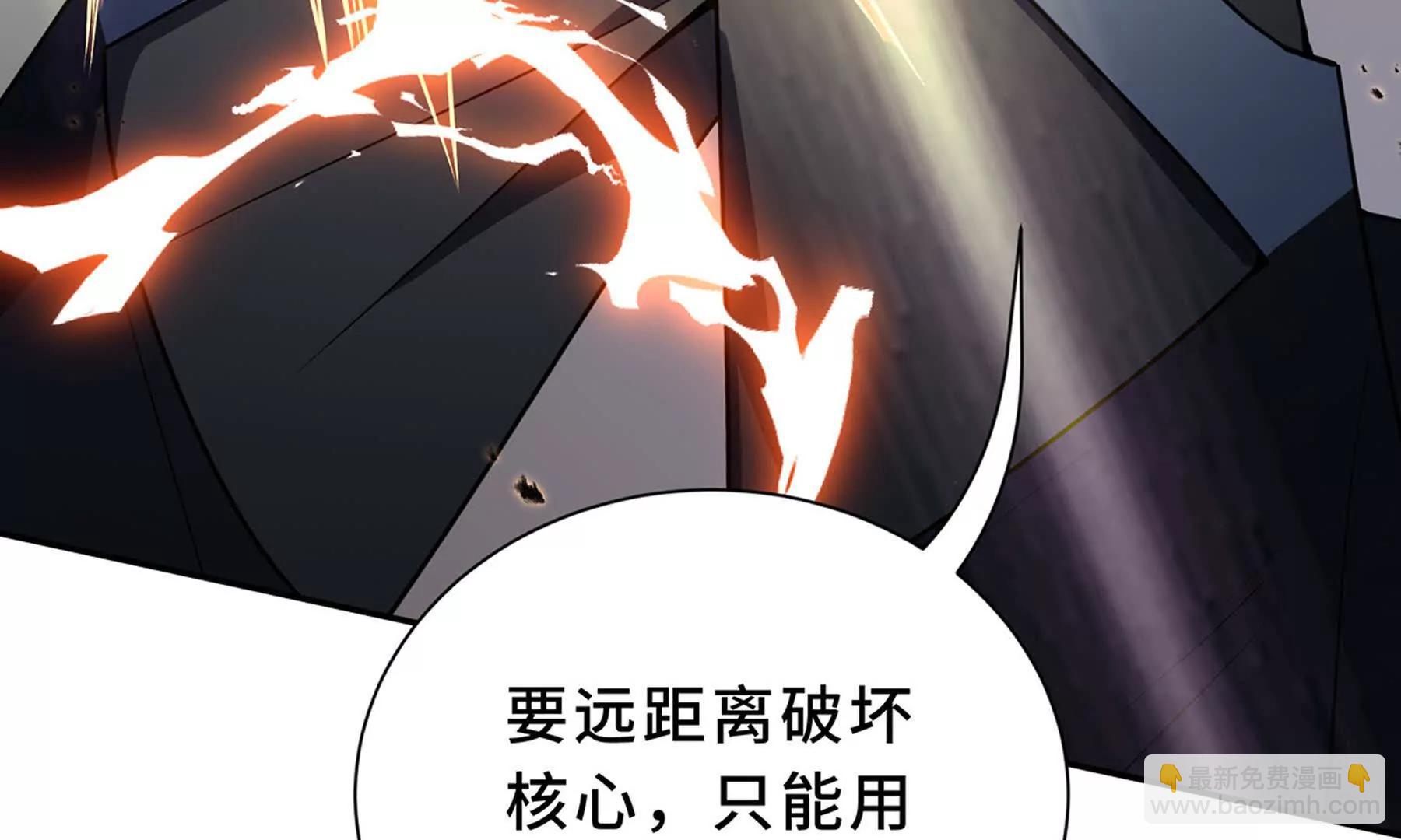 第97话 厄运的休止符(1/4)-第100话