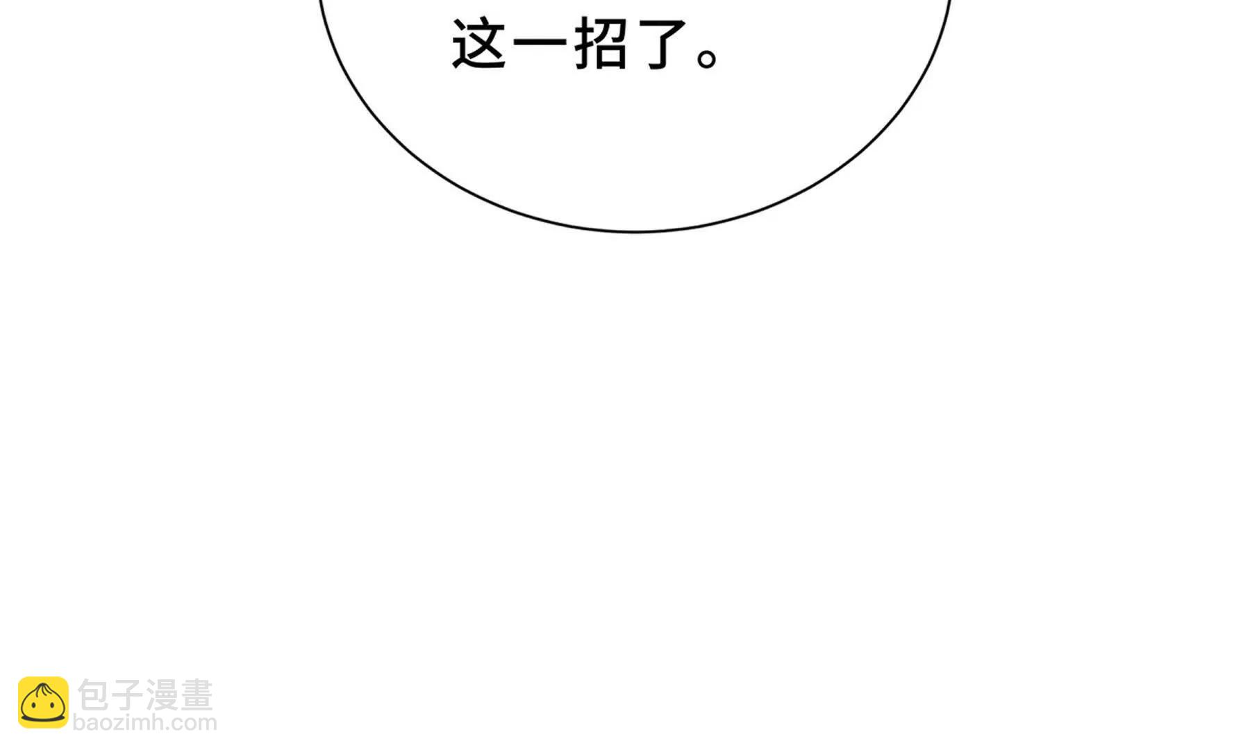 第97话 厄运的休止符(1/4)-第100话