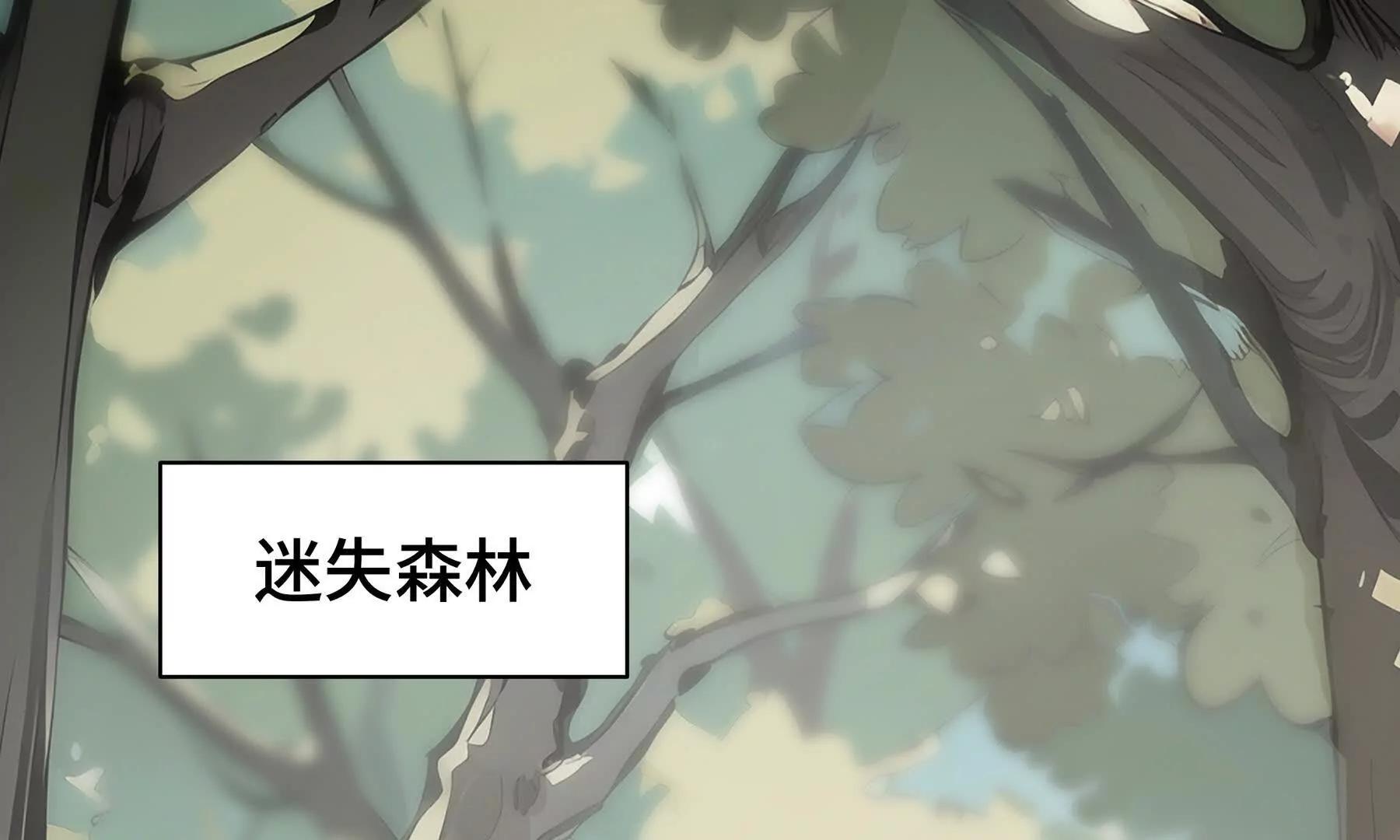 第99话 唯有登顶(1/5)-第102话
