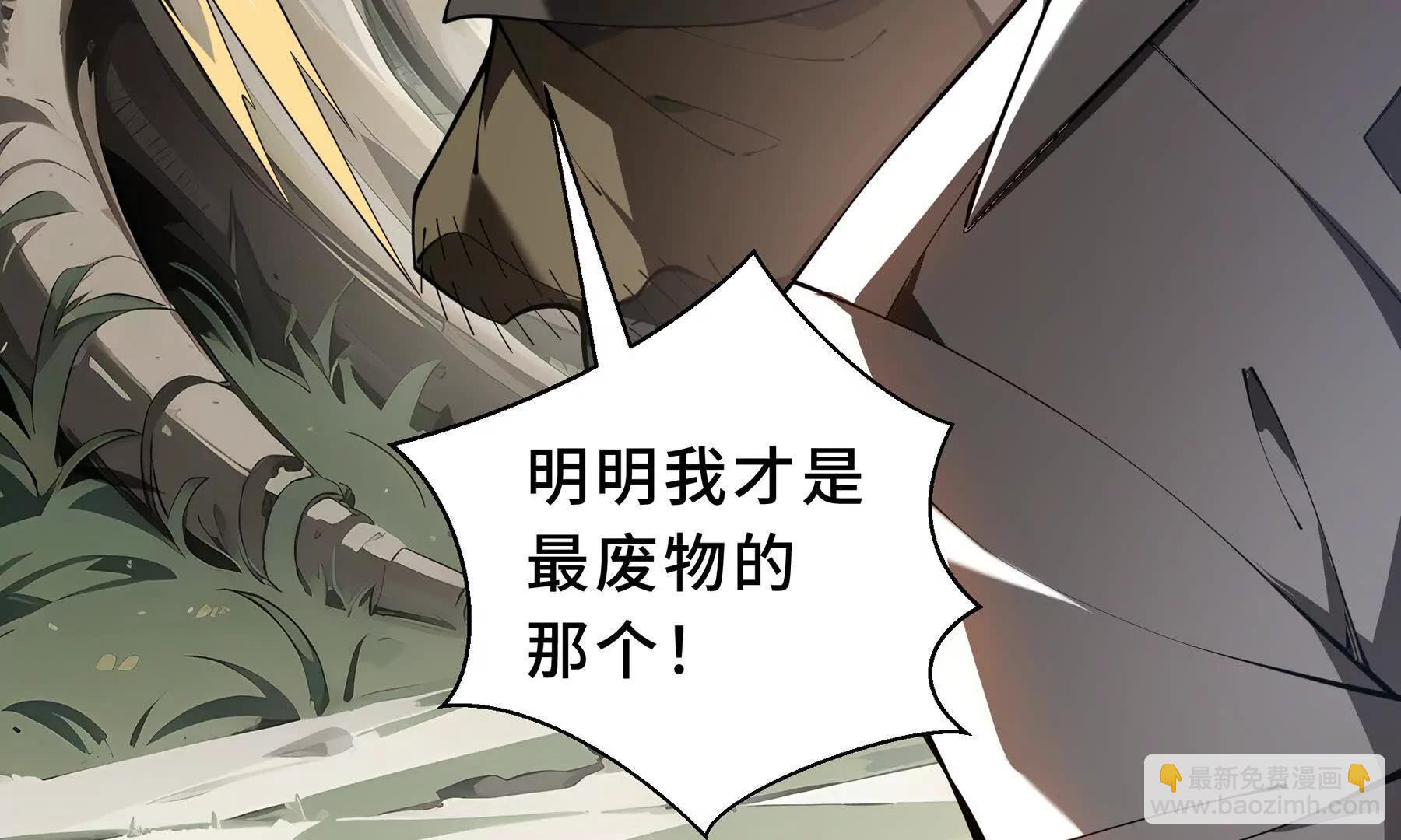 第99话 唯有登顶(1/5)-第102话