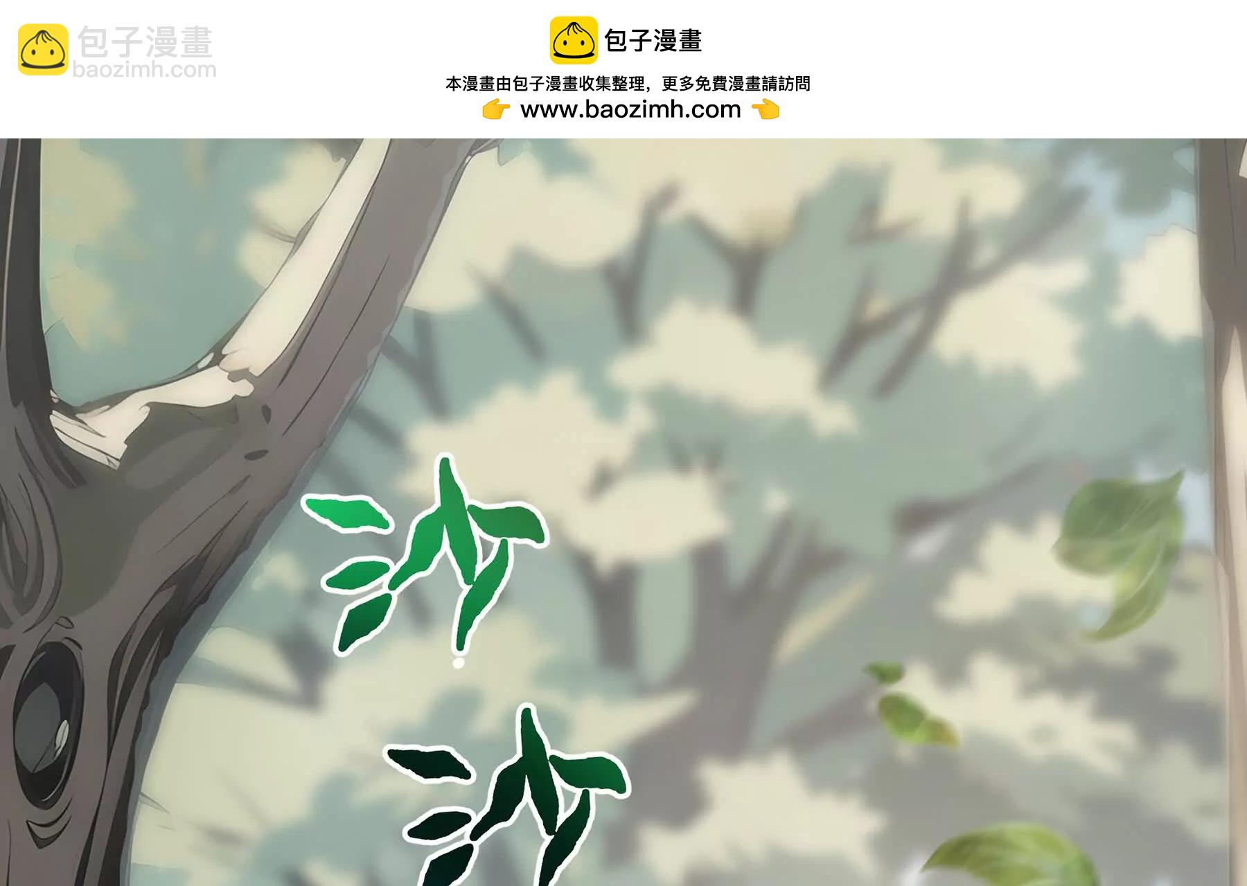 第99话 唯有登顶(1/5)-第102话
