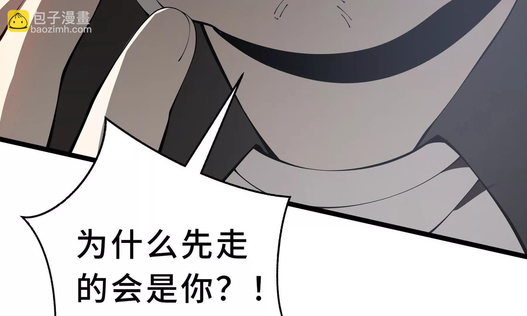 第99话 唯有登顶(1/5)-第102话