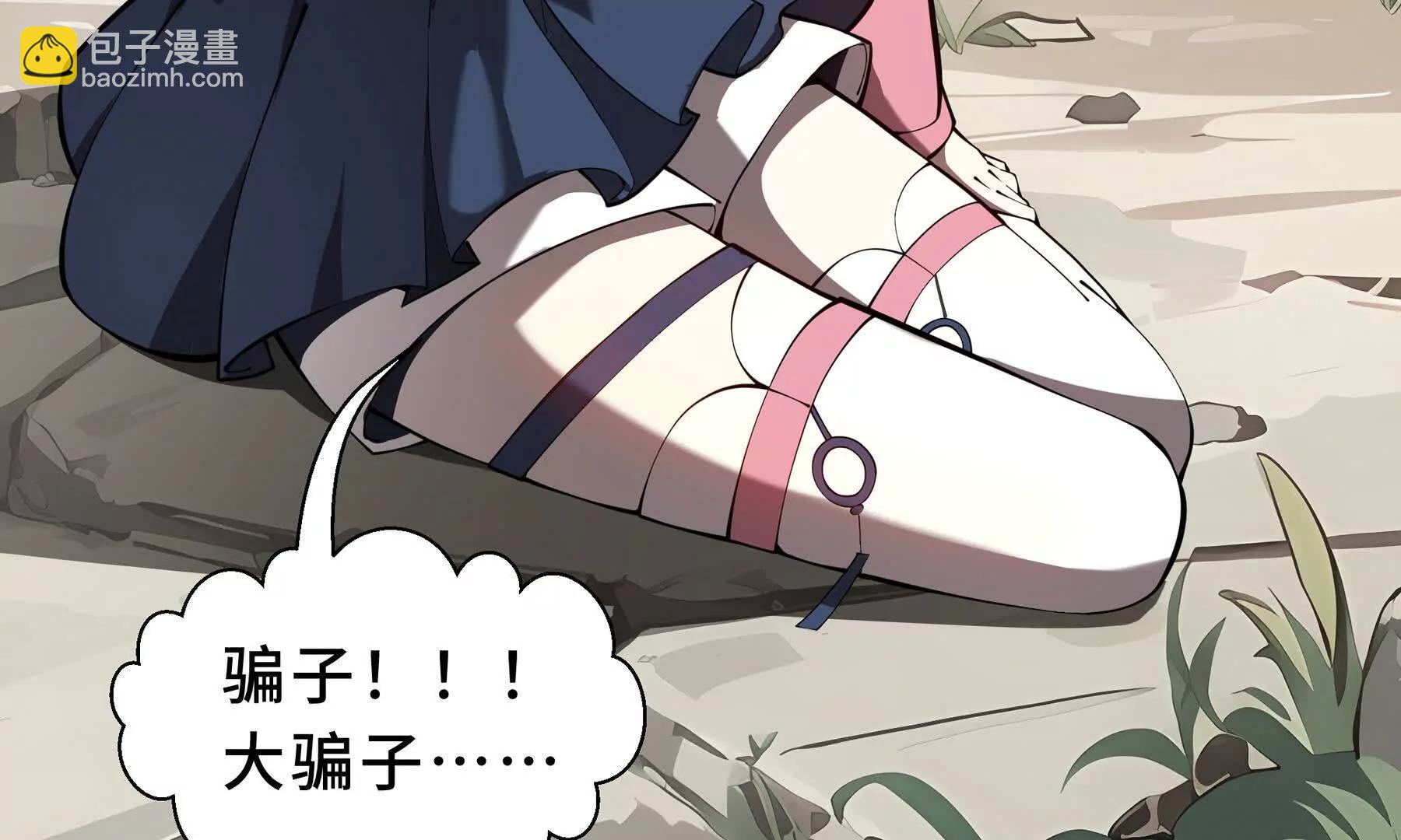 第99话 唯有登顶(1/5)-第102话