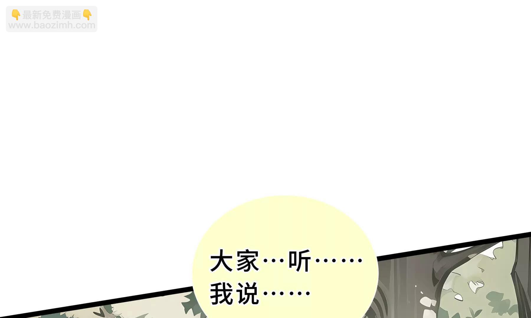 第99话 唯有登顶(1/5)-第102话