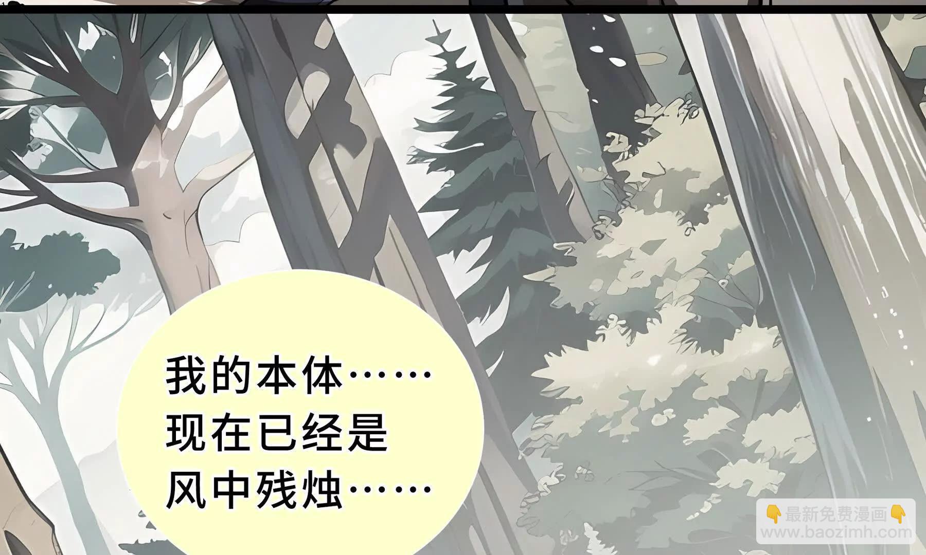 第99话 唯有登顶(1/5)-第102话