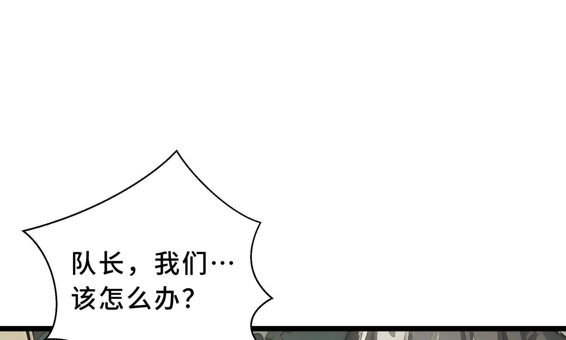 第99话 唯有登顶(1/5)-第102话