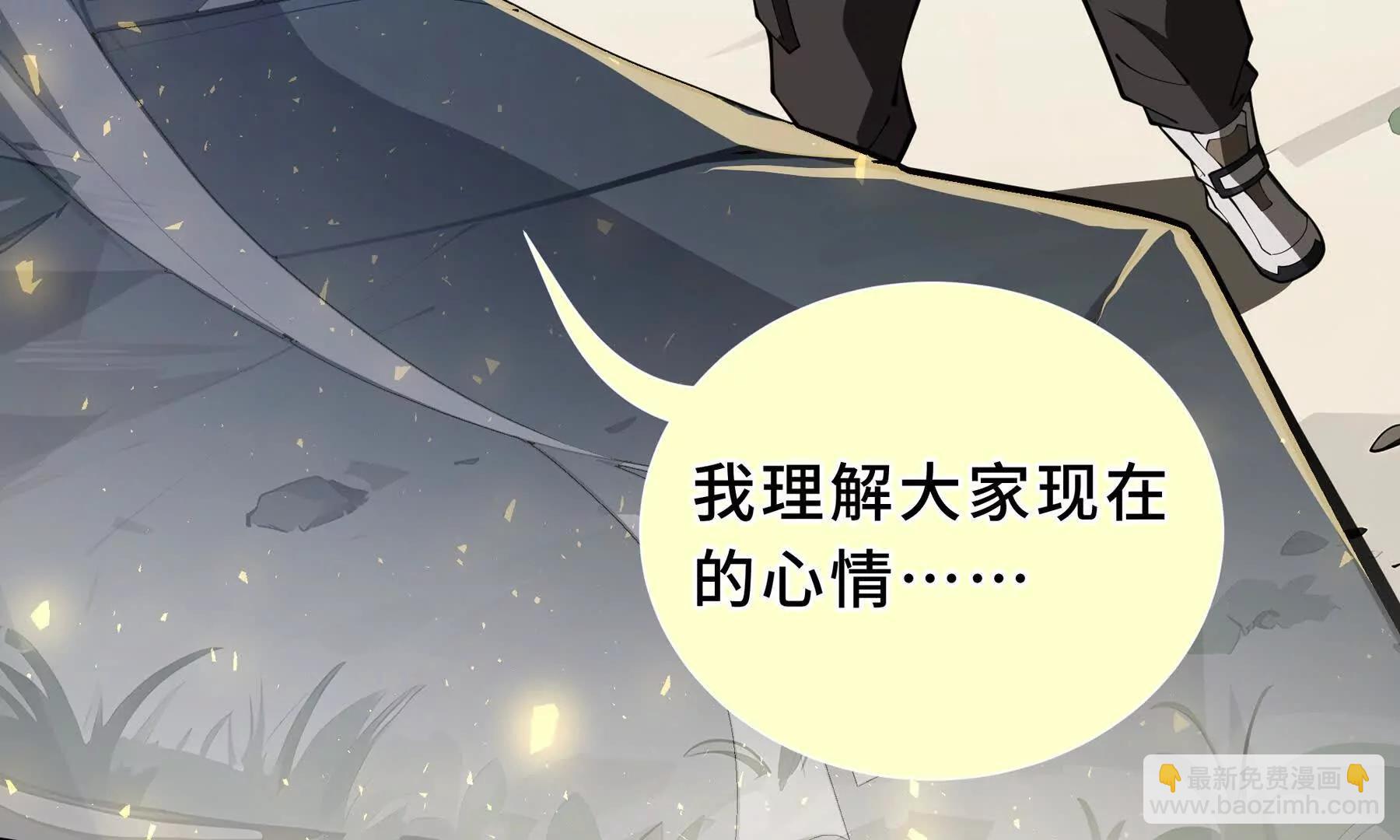 第99话 唯有登顶(1/5)-第102话