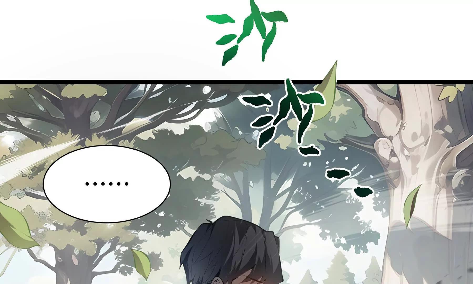 第99话 唯有登顶(1/5)-第102话