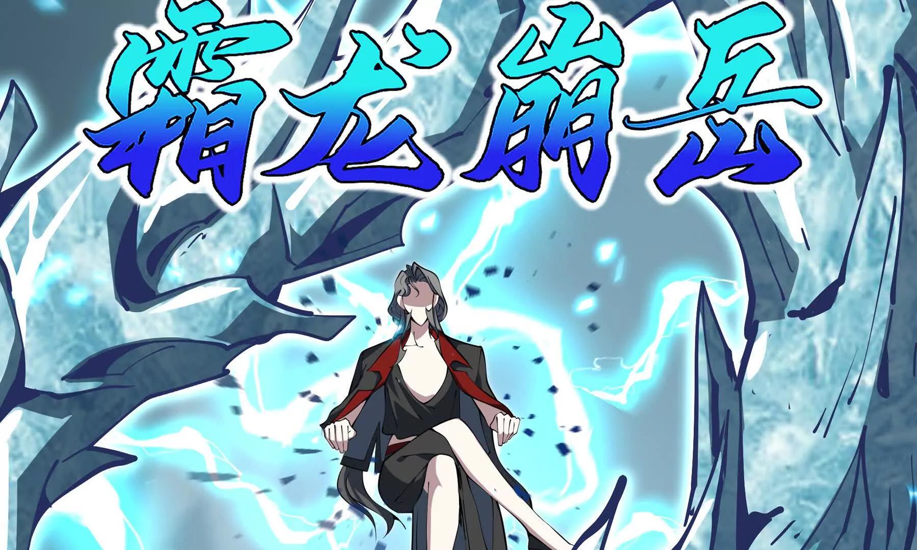 第101话 雪藏的记忆(1/4)-第104话