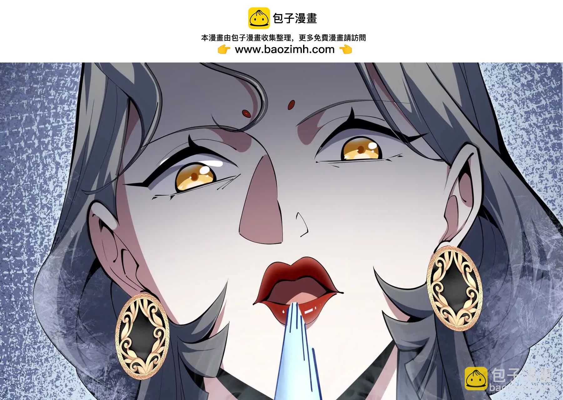 第101话 雪藏的记忆(1/4)-第104话