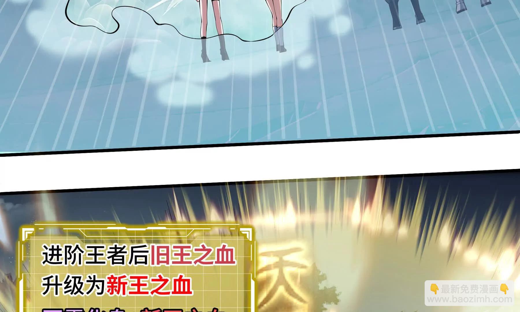 第101话 雪藏的记忆(1/4)-第104话