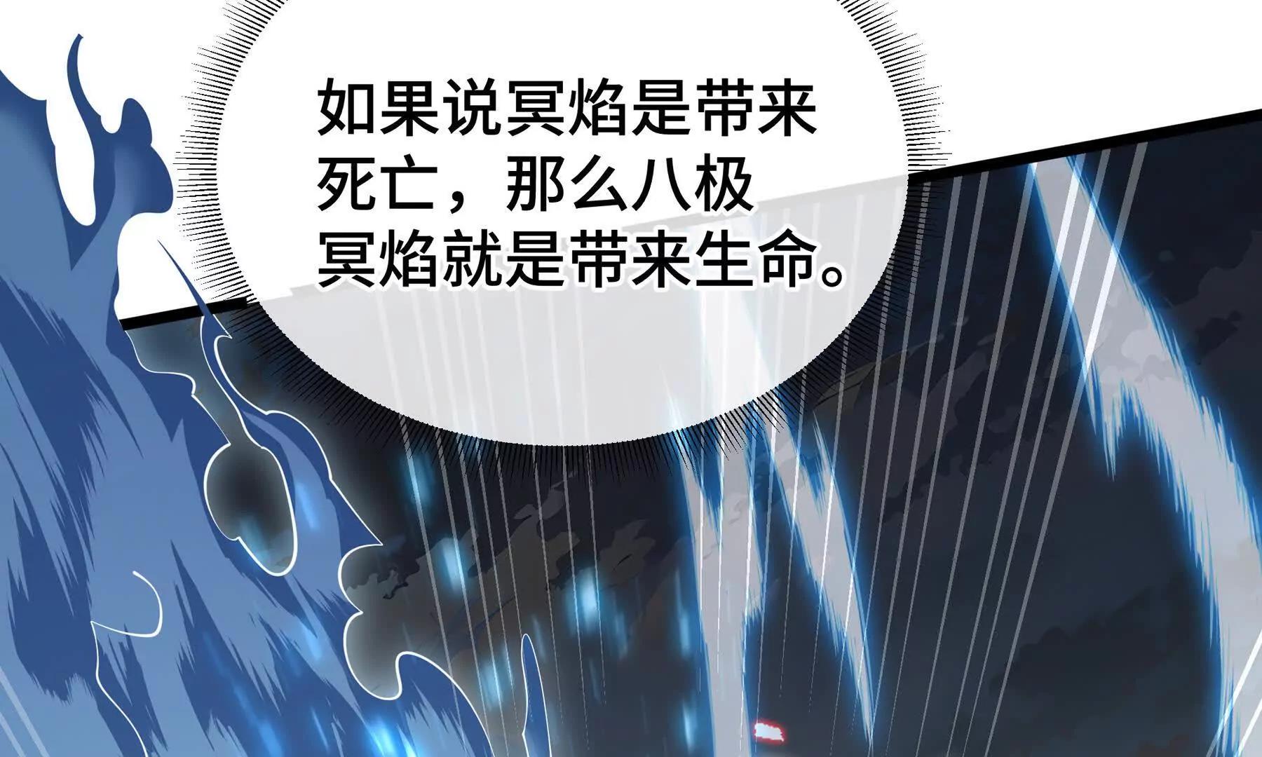 第101话 雪藏的记忆(1/4)-第104话