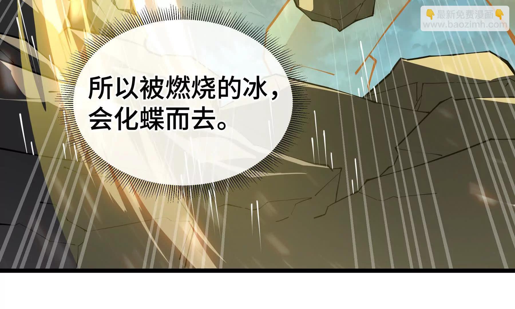 第101话 雪藏的记忆(1/4)-第104话