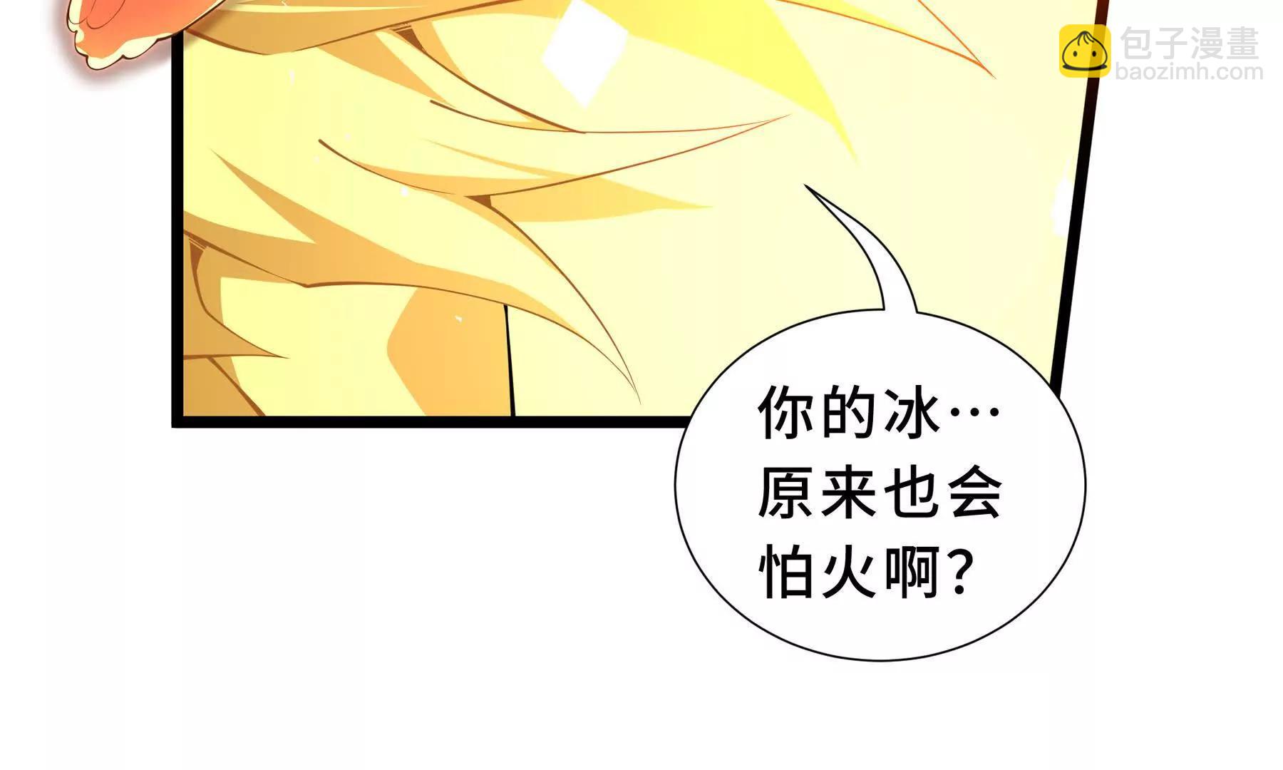 第101话 雪藏的记忆(1/4)-第104话