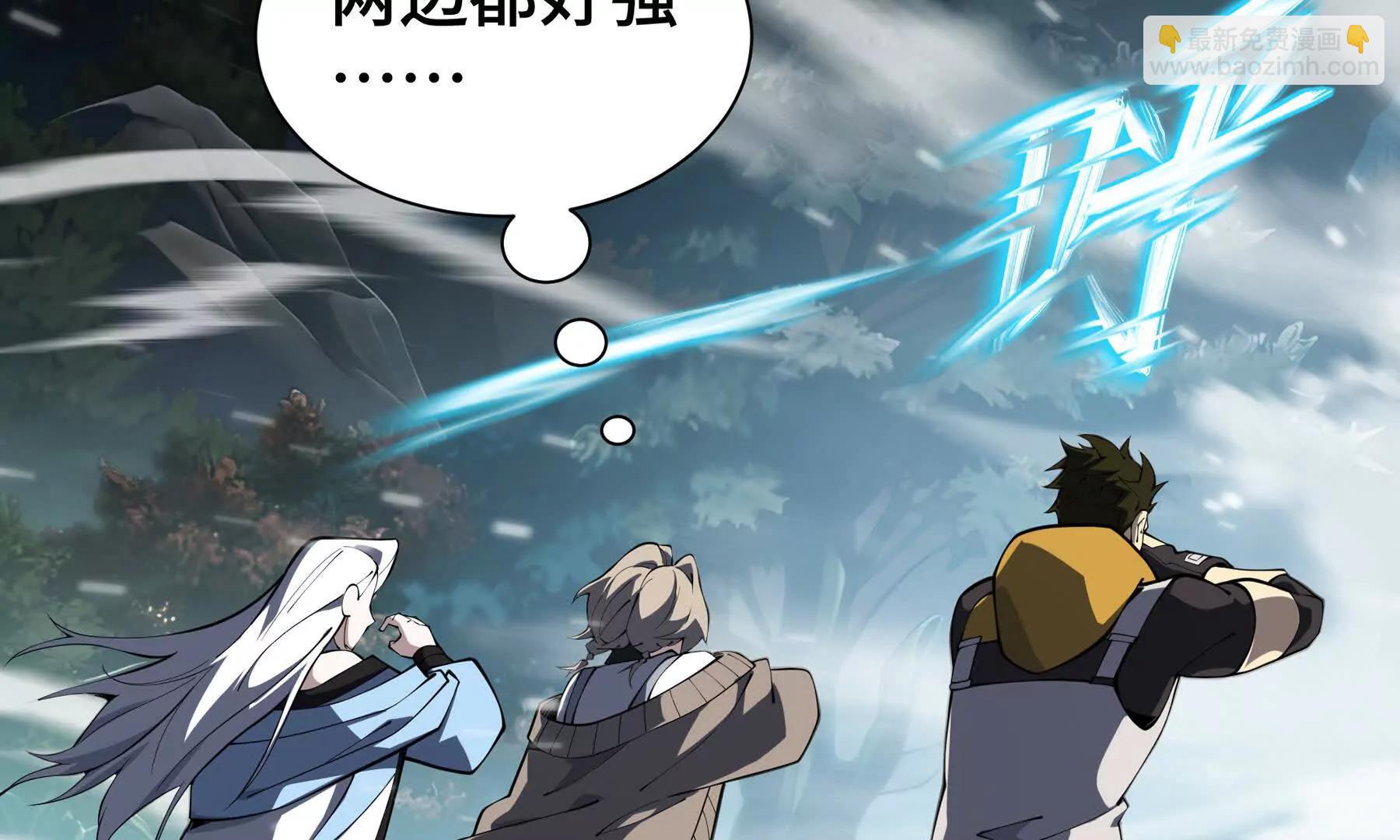第101话 雪藏的记忆(1/4)-第104话