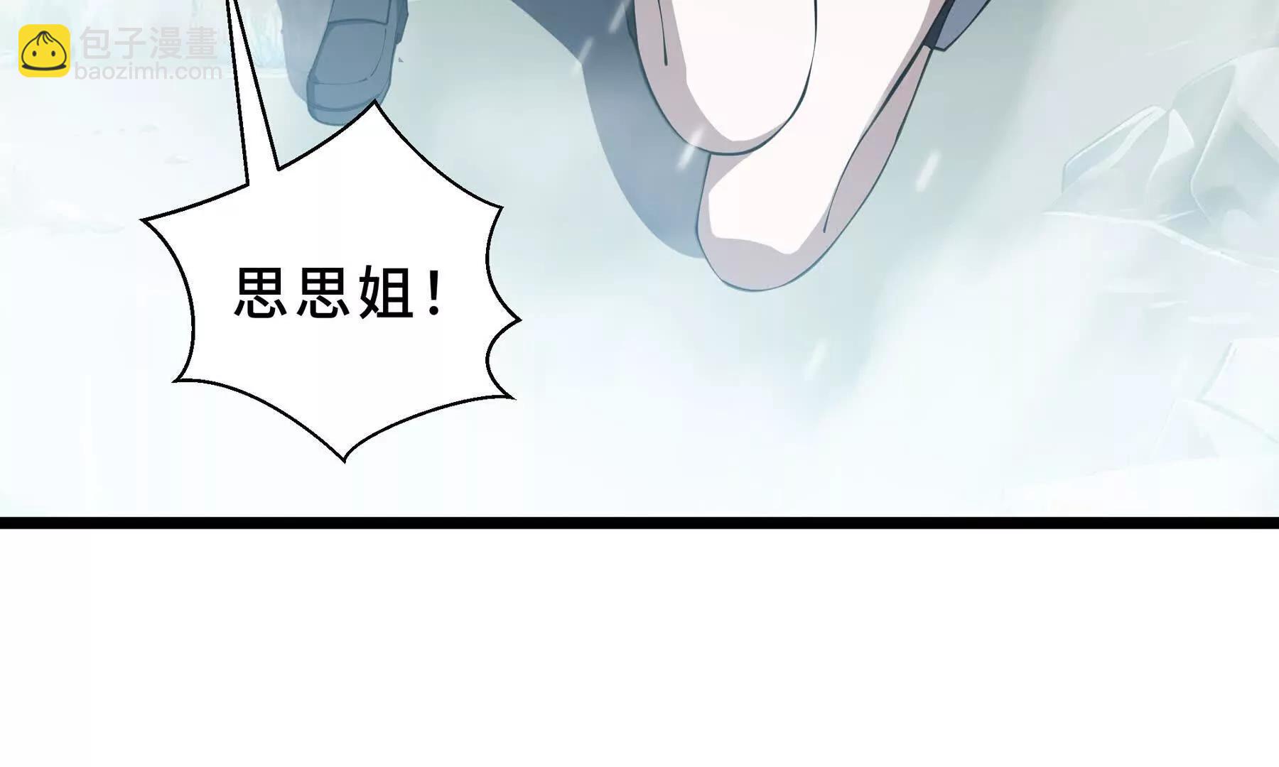 第101话 雪藏的记忆(1/4)-第104话