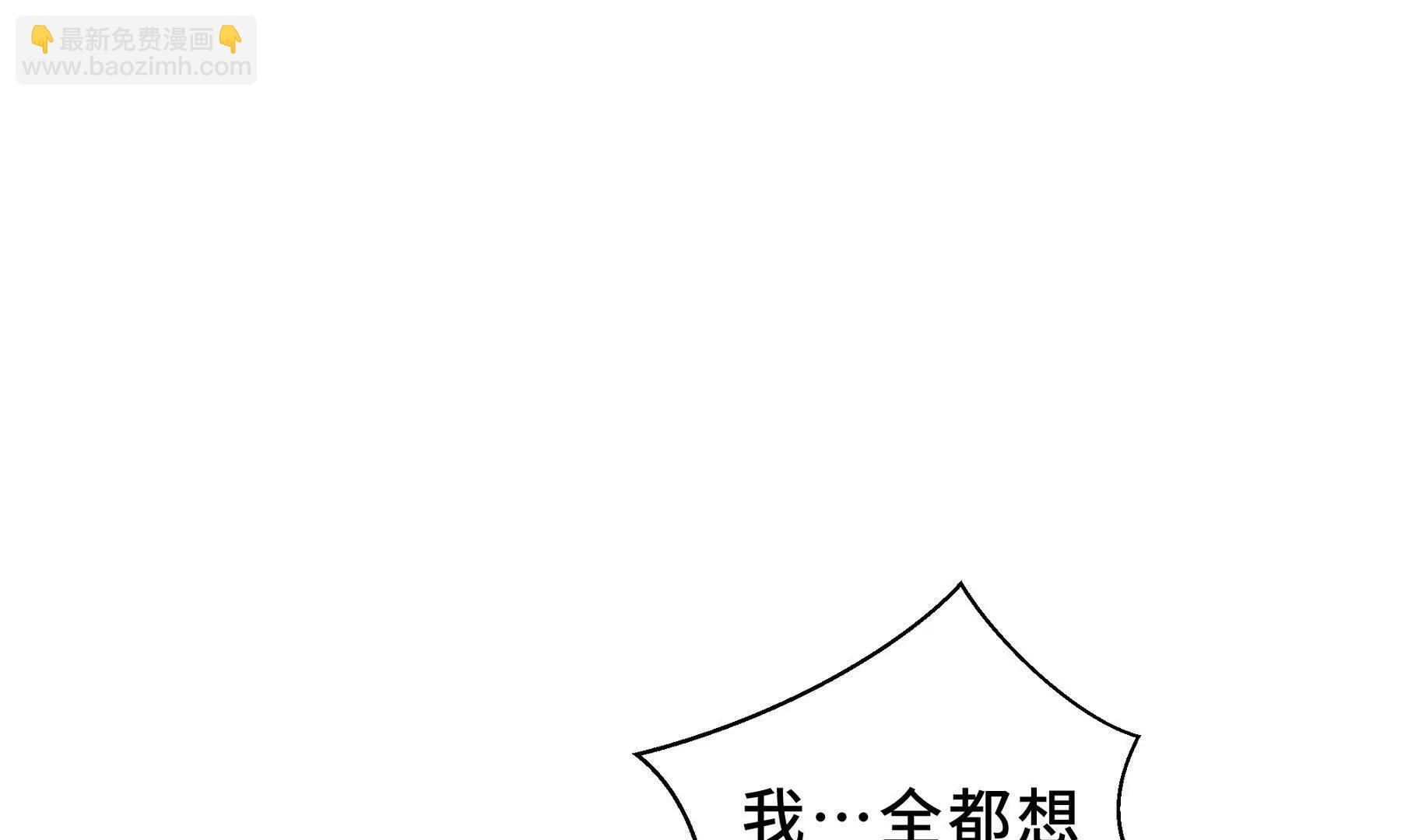 第101话 雪藏的记忆(1/4)-第104话