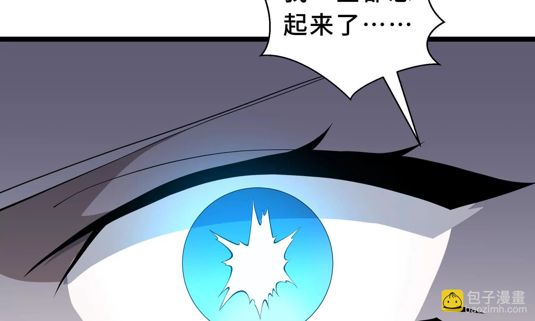 第101话 雪藏的记忆(1/4)-第104话