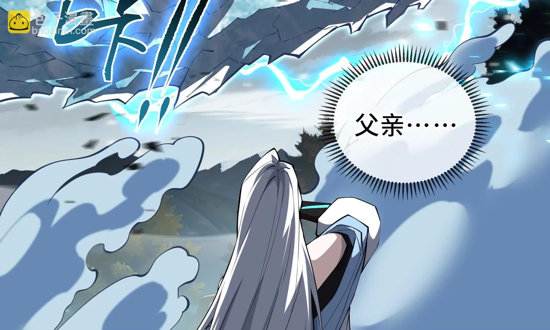 第101话 雪藏的记忆(1/4)-第104话