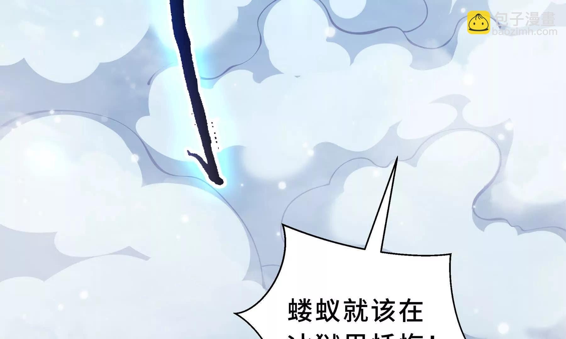 第101话 雪藏的记忆(1/4)-第104话