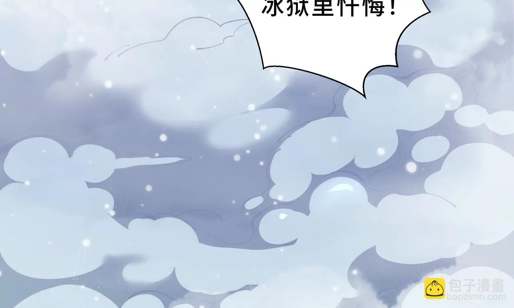 第101话 雪藏的记忆(1/4)-第104话