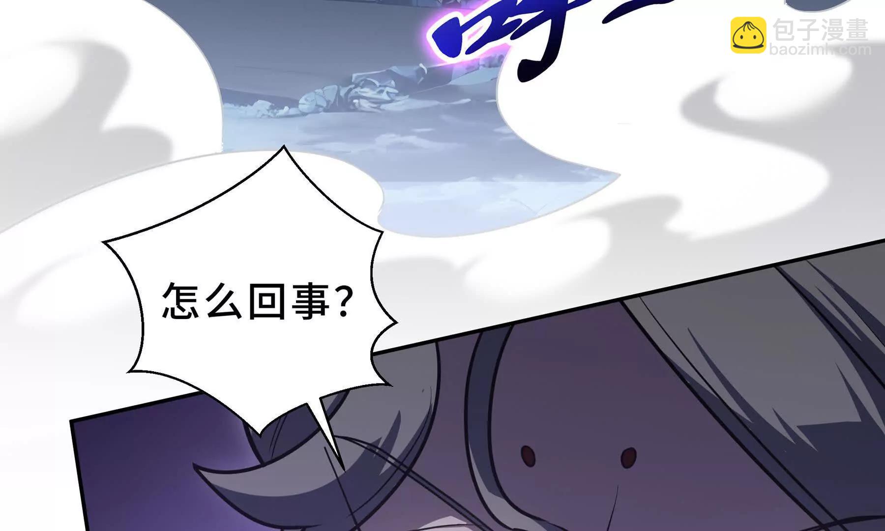 第103话 绝对零度(1/4)-第106话